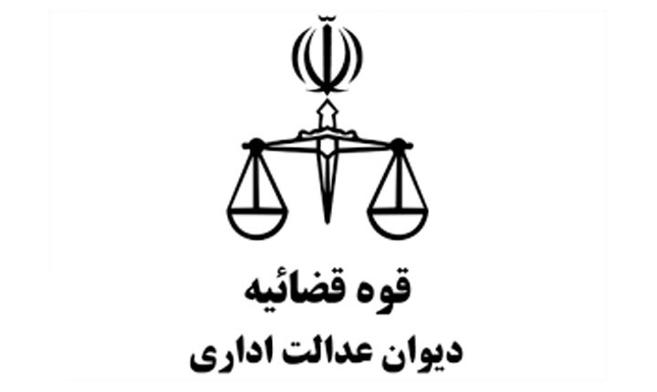 چگونه وکیل اداریِ مناسب خود را در شهریار انتخاب کنیم؟، وکیل مرجع