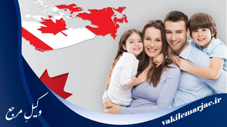 10 تا از بهترین وکلای مهاجرتی در شهریار برای کشور کانادا⭐[1404]