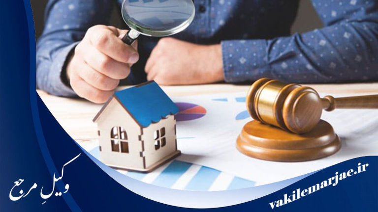 10 تا از بهترین وکلای ملکی در اندیشه - سال 1404